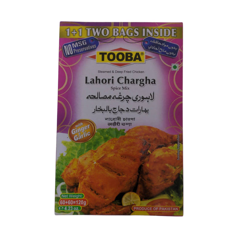 Tooba Lahori Chargha (120 GM)