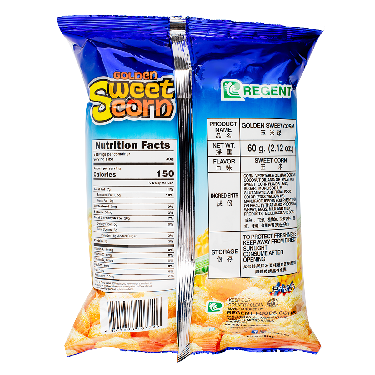 Regent Golden Sweet Corn 60 g