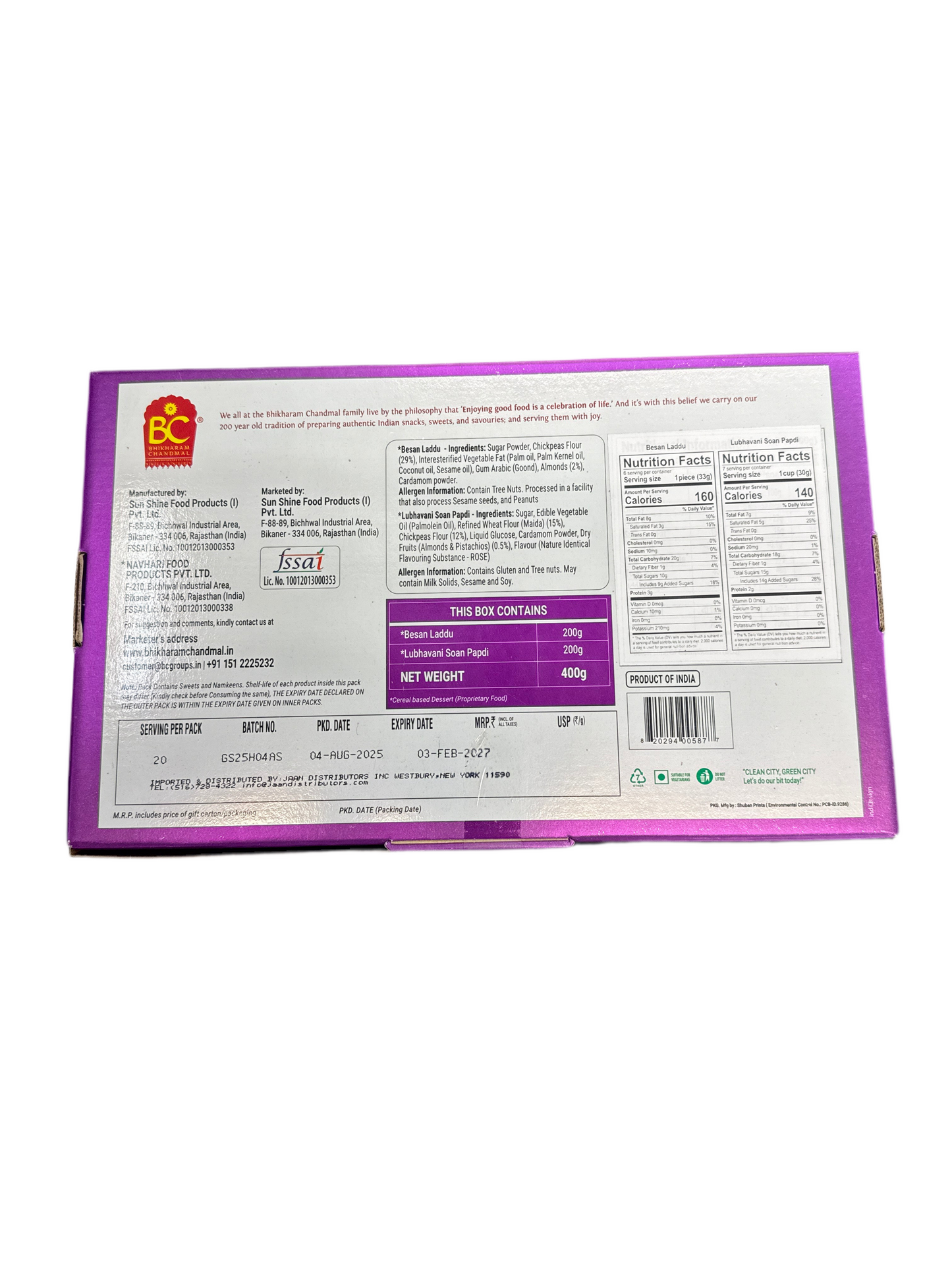 Bhikharam Sath-Sath Gift Box (400g)