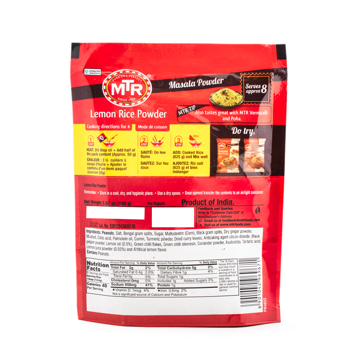 MTR Lemon Rice Powder (Masala) 100 g