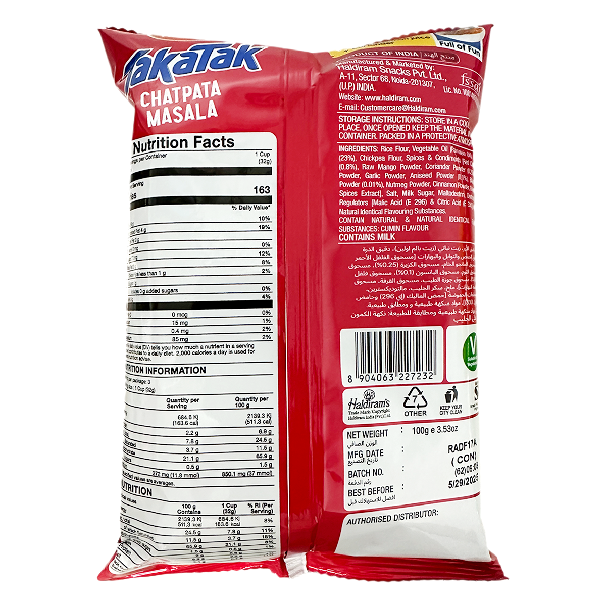 Haldiram Taka Tak 100 g