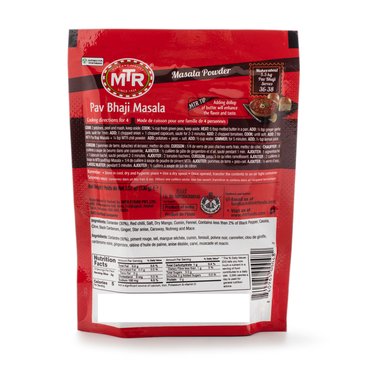 MTR Pav Bhaji Masala Powder 3.5 oz