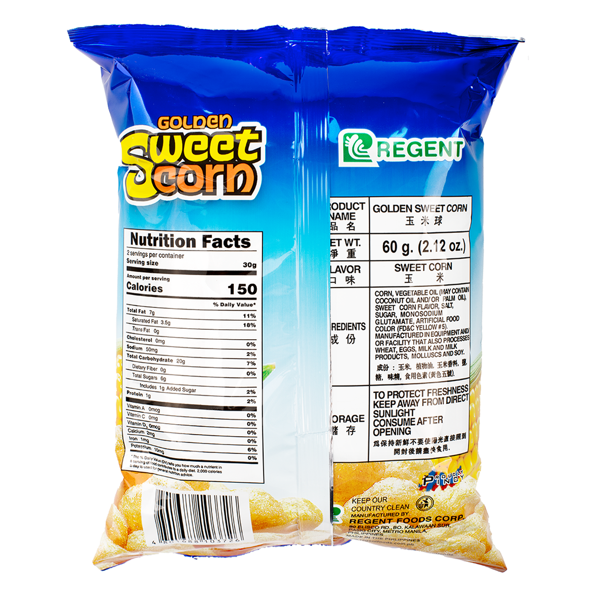 Regent Golden Sweet Corn 60 g