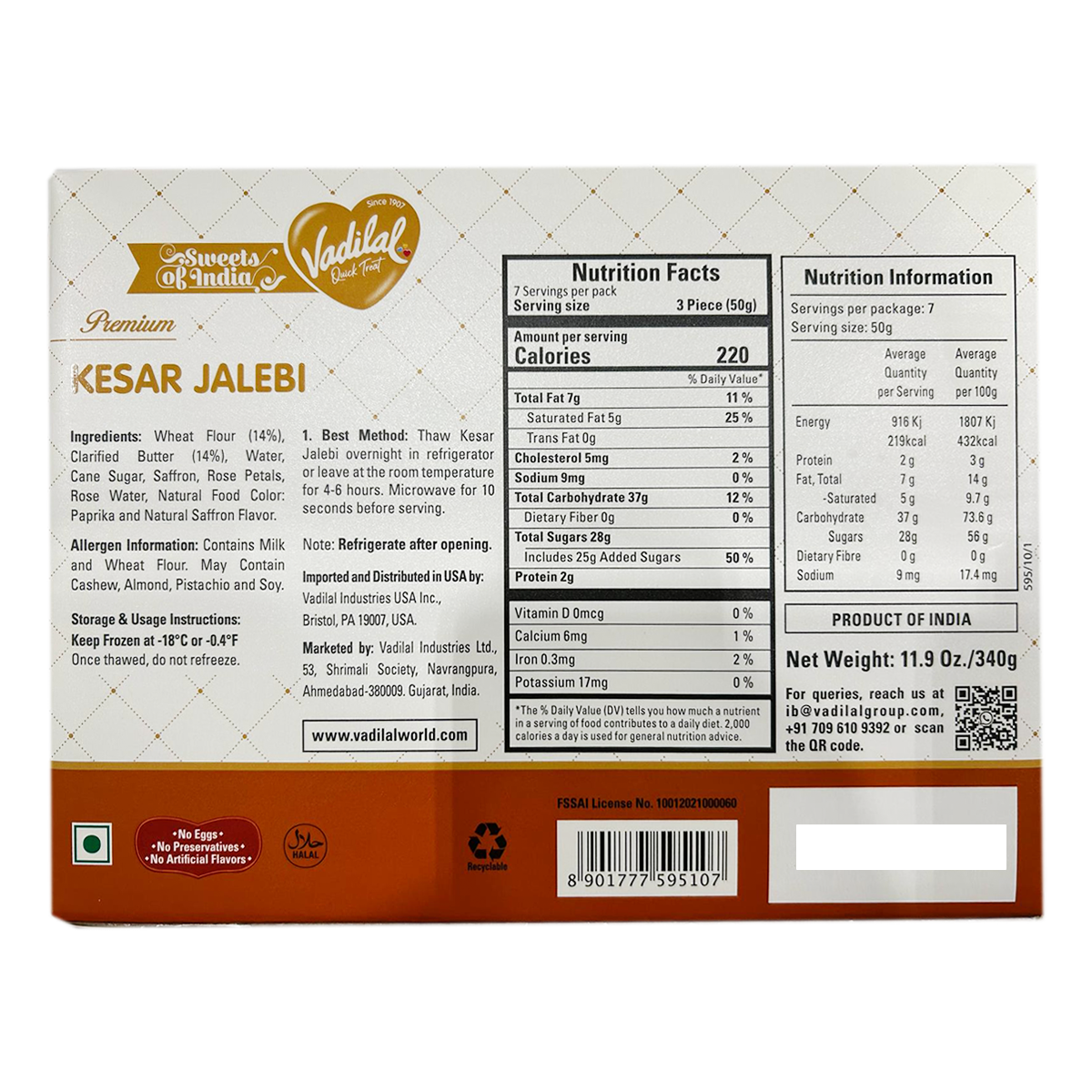 Vadilal Kesar Jalebi 340 g