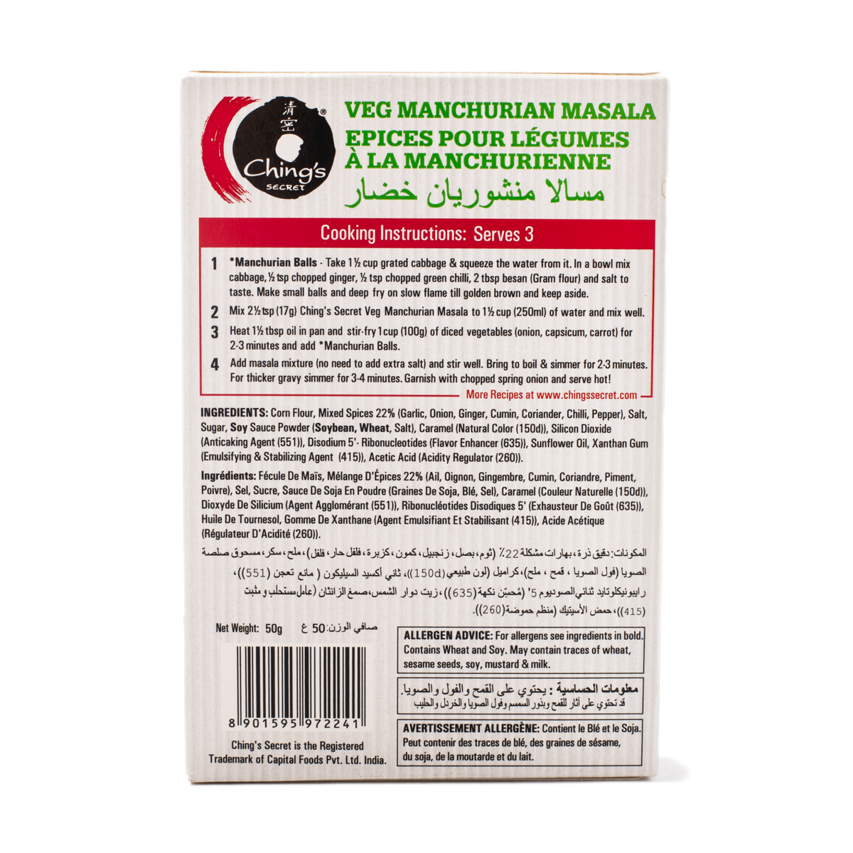 Ching's Veg Manchurian Masala 50 g